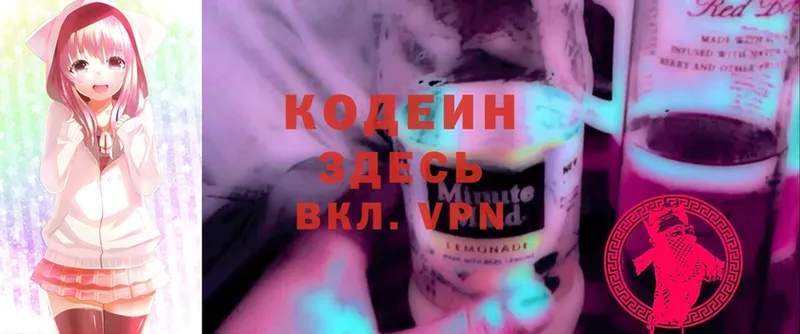 Codein Purple Drank  нарко площадка формула  Коряжма  ссылка на мегу маркетплейс 