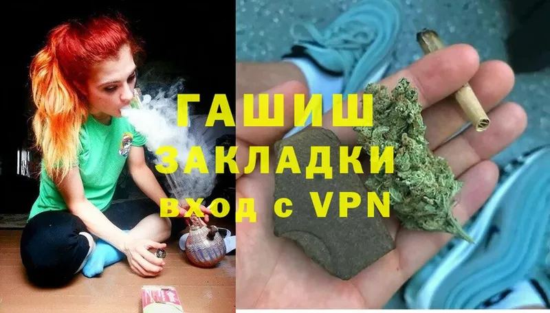 MEGA зеркало  Коряжма  ГАШ hashish 